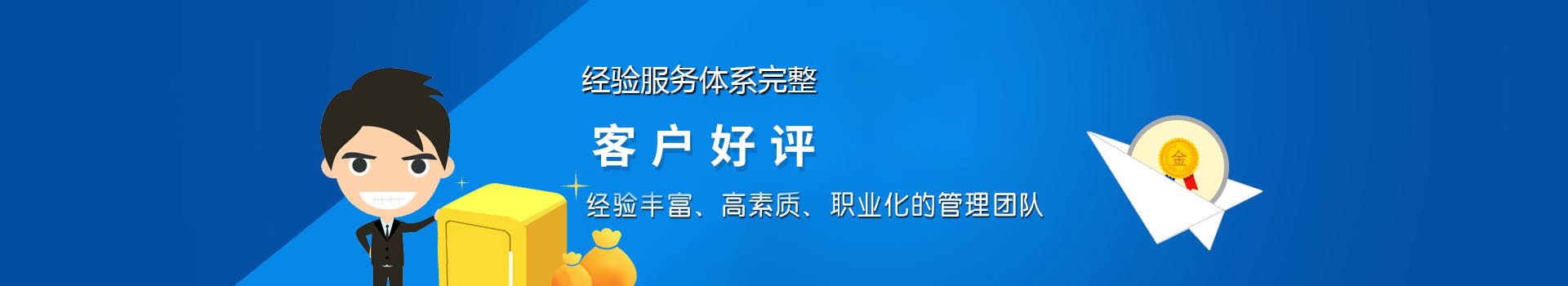 松川機械-枕式包裝機專業制造商3